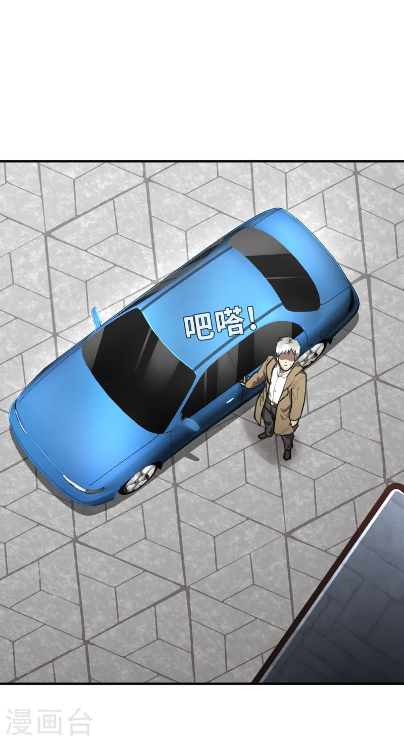 第7话（下） 认识了一个不得了的大叔-第19话