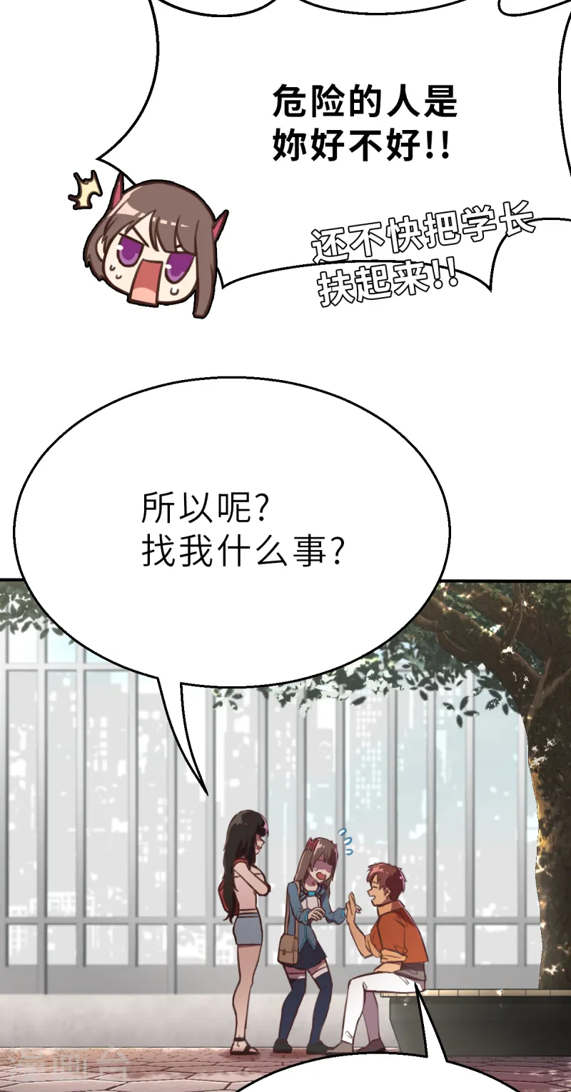 第8话（下） 开工开工-第21话