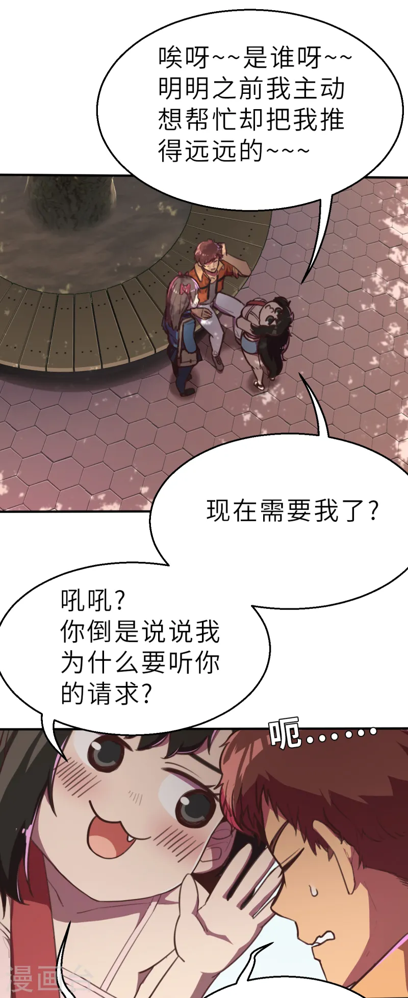 第8话（下） 开工开工-第21话