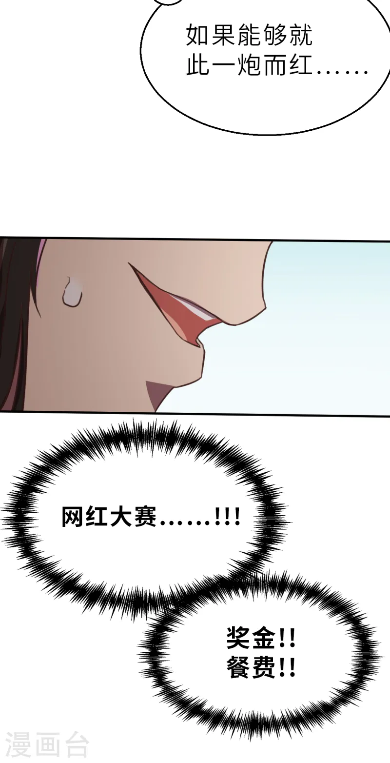 第8话（下） 开工开工-第21话