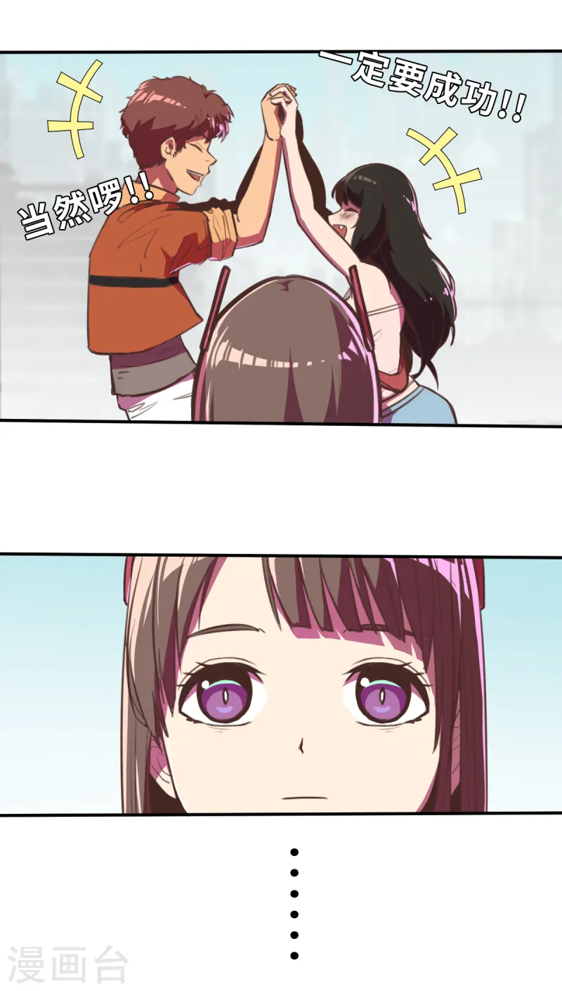 第8话（下） 开工开工-第21话