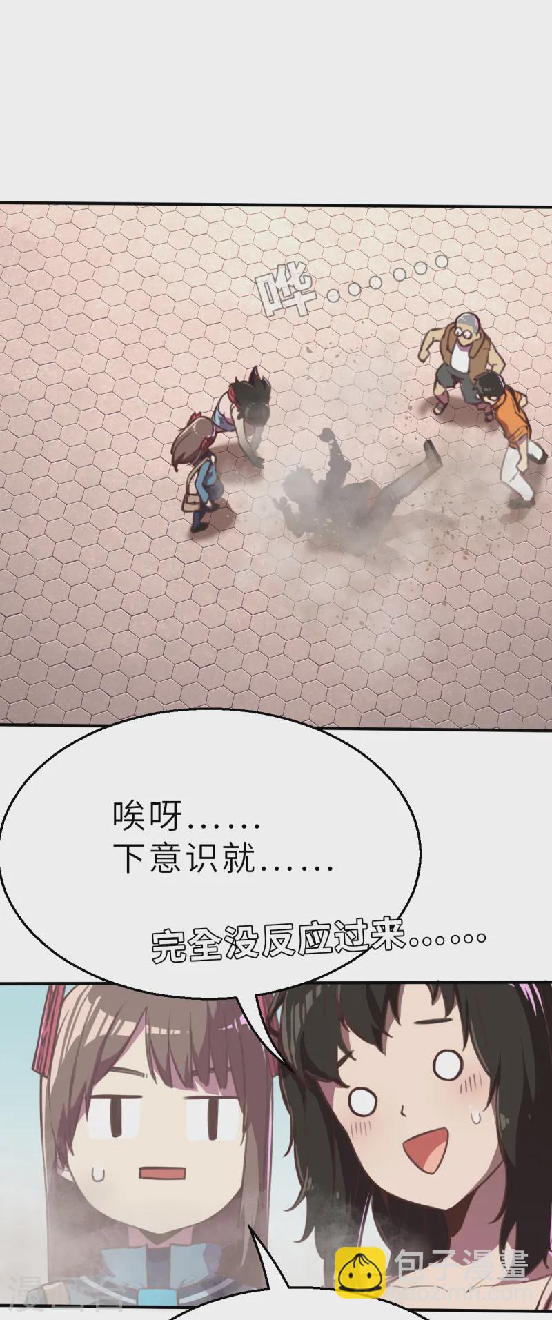 第8话（下） 开工开工-第21话