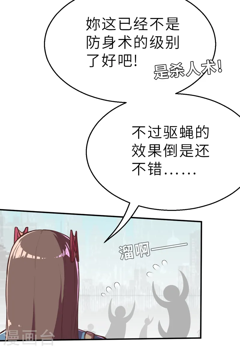 第8话（下） 开工开工-第21话