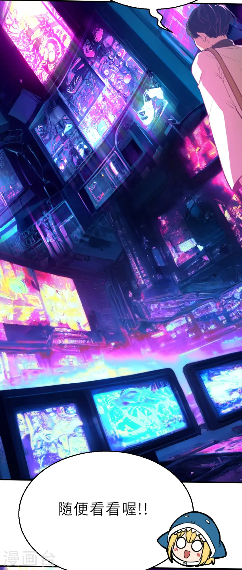 第9话（下） 来我家玩啊-第23话