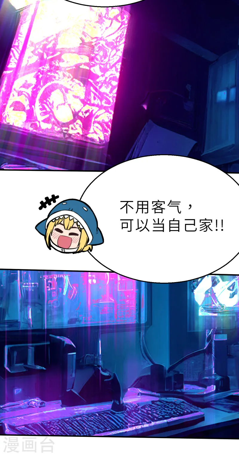 第9话（下） 来我家玩啊-第23话