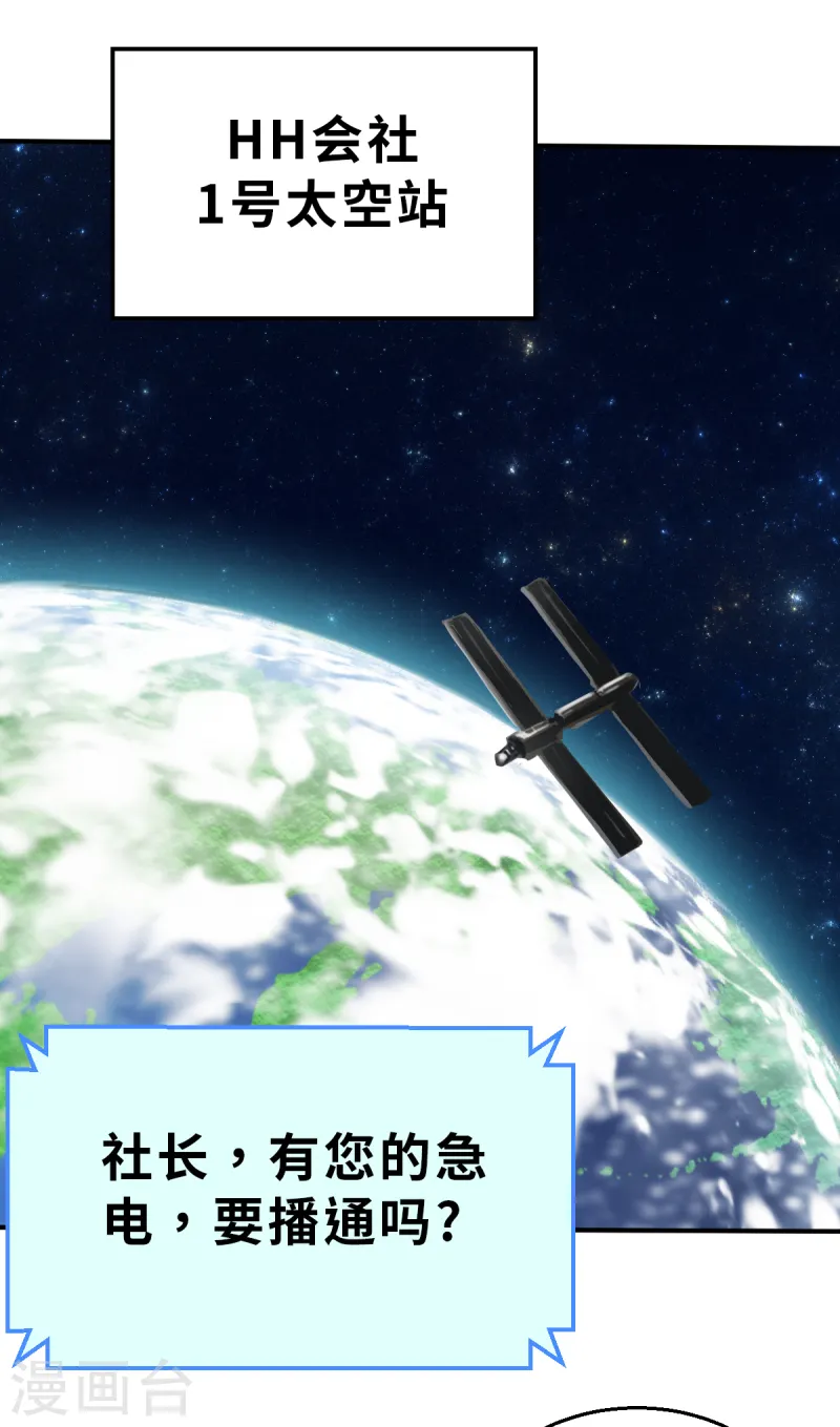 第10话（下） 想红吗？-第25话