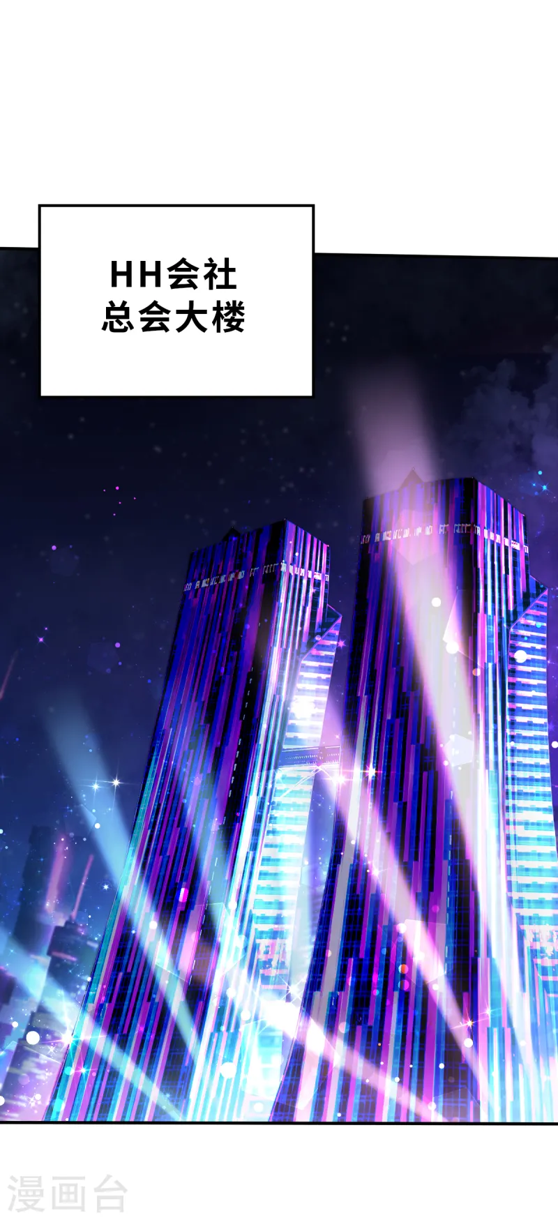 第10话（下） 想红吗？-第25话