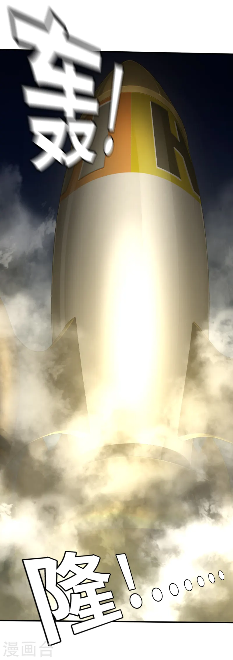 第10话（下） 想红吗？-第25话