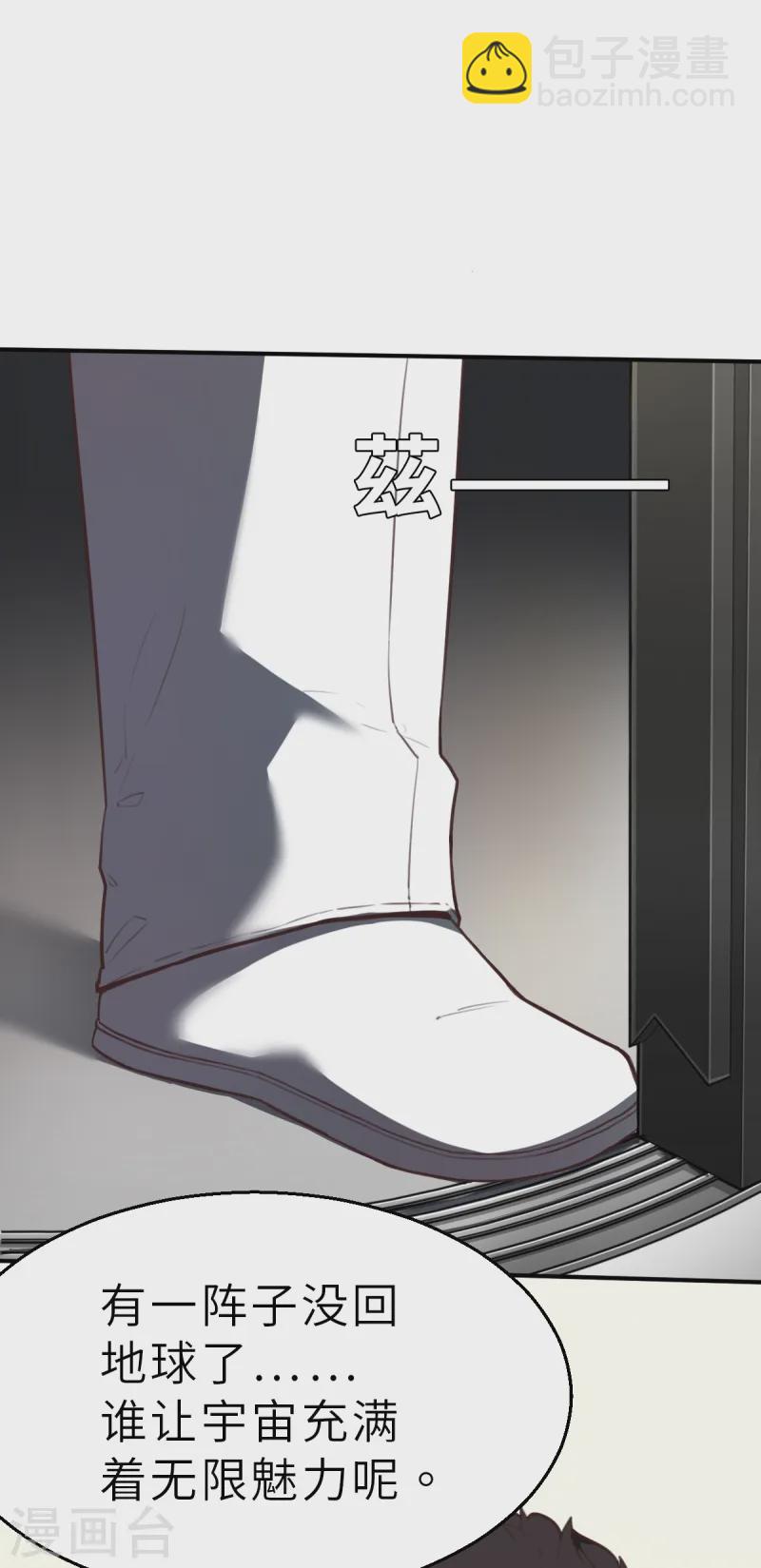 第10话（下） 想红吗？-第25话