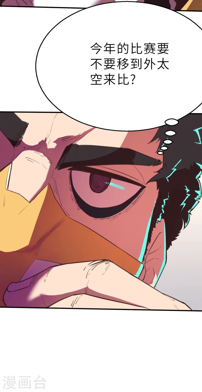 第10话（下） 想红吗？-第25话