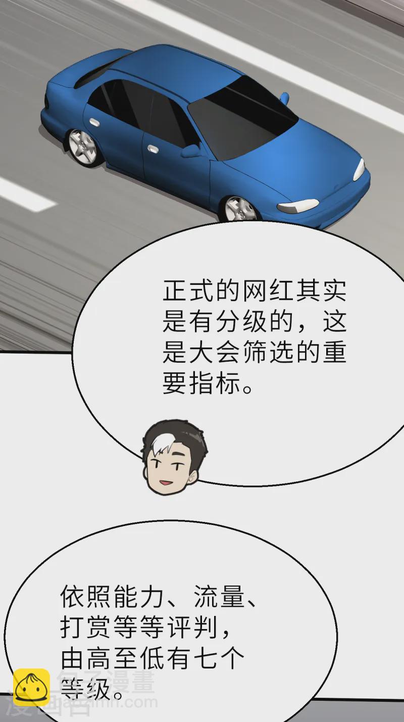 第11话（中） 这可不止是才能的事-第27话