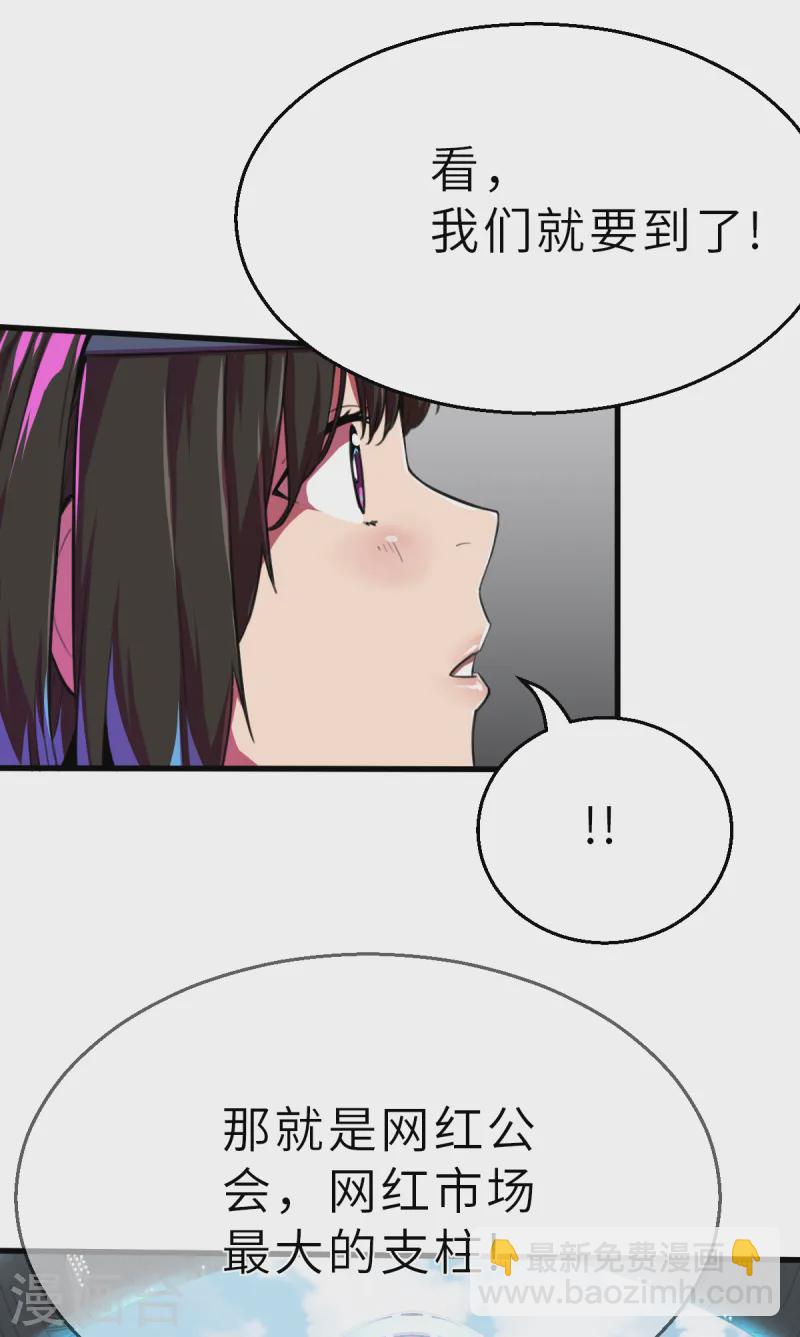 第11话（中） 这可不止是才能的事-第27话