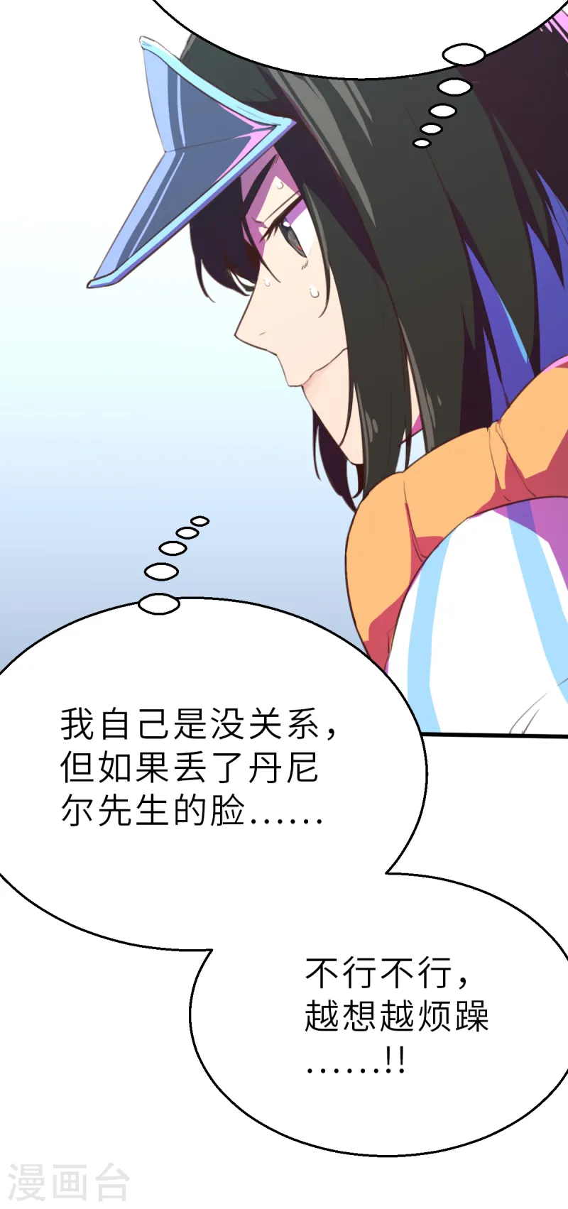 第12话（上） 特别召集-第29话