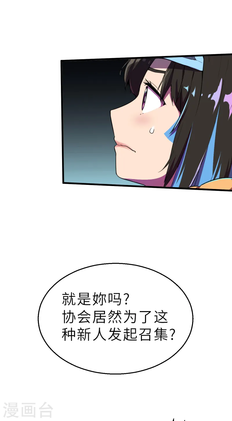 第12话（上） 特别召集-第29话