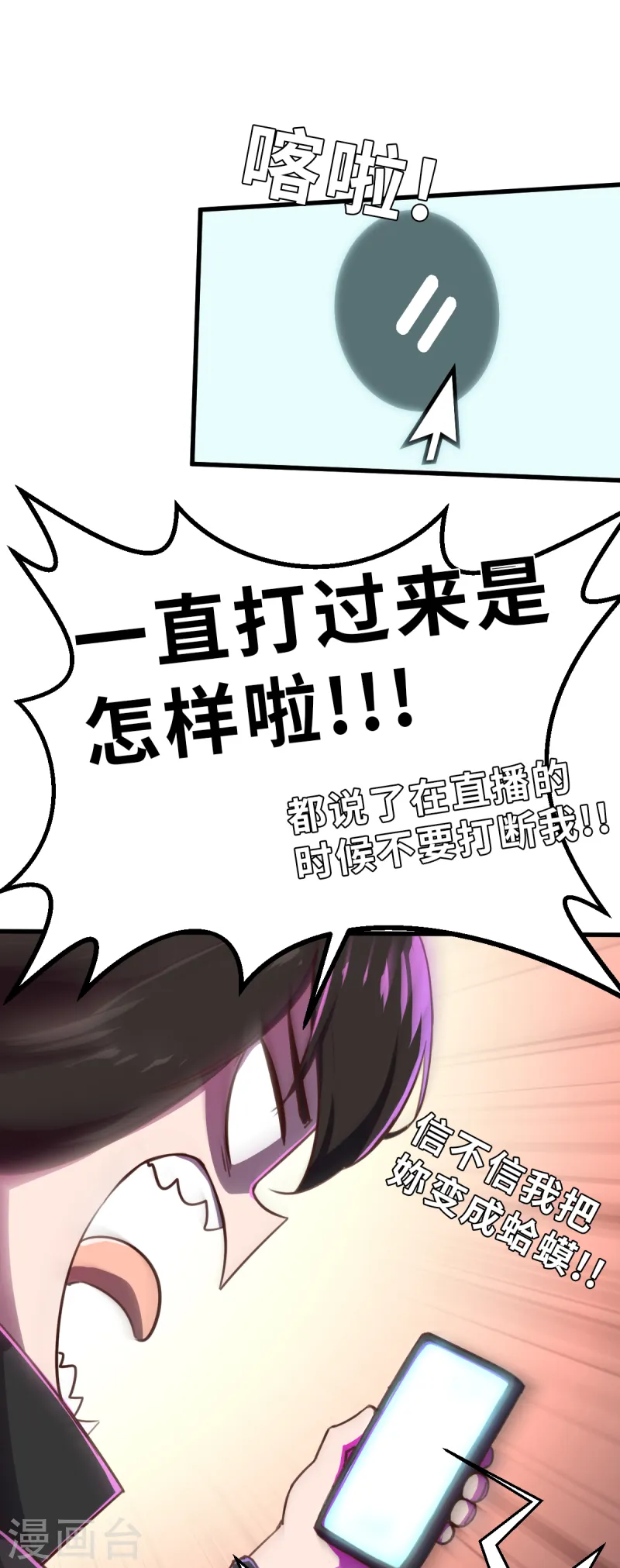 第12话（上） 特别召集-第29话