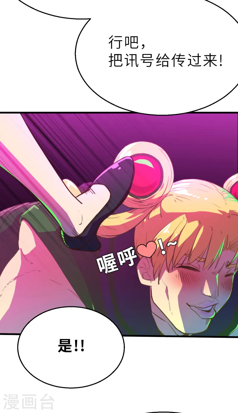 第12话（上） 特别召集-第29话