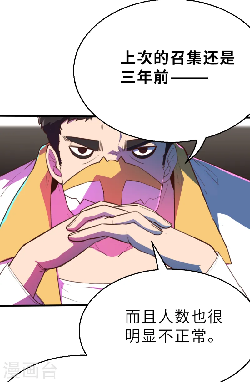 第12话（上） 特别召集-第29话