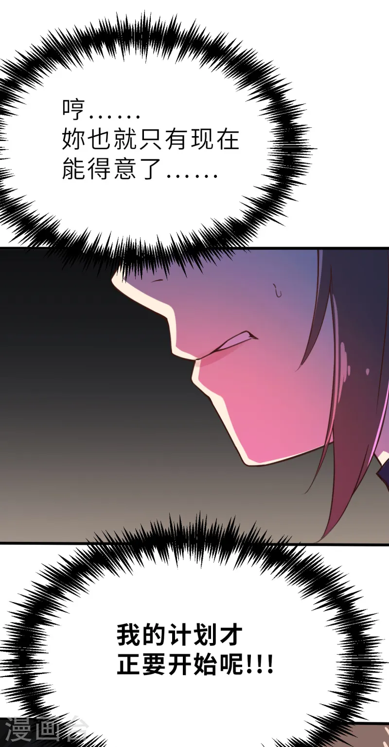 第12话（下） 特别召集-第31话