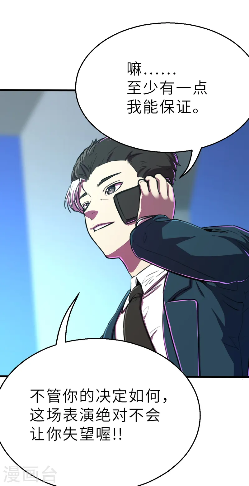 第12话（下） 特别召集-第31话