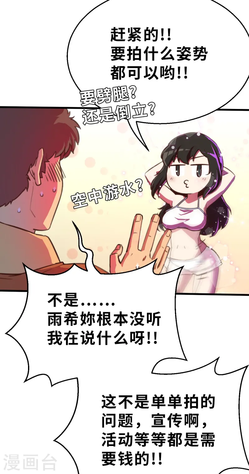 第12话（下） 特别召集-第31话