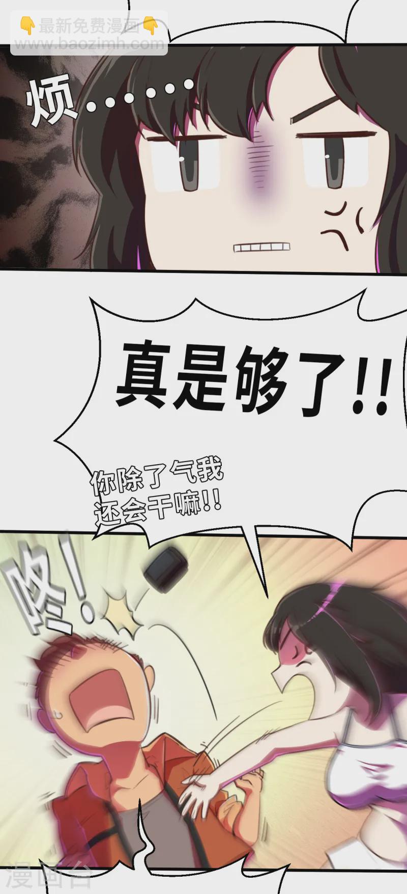 第12话（下） 特别召集-第31话