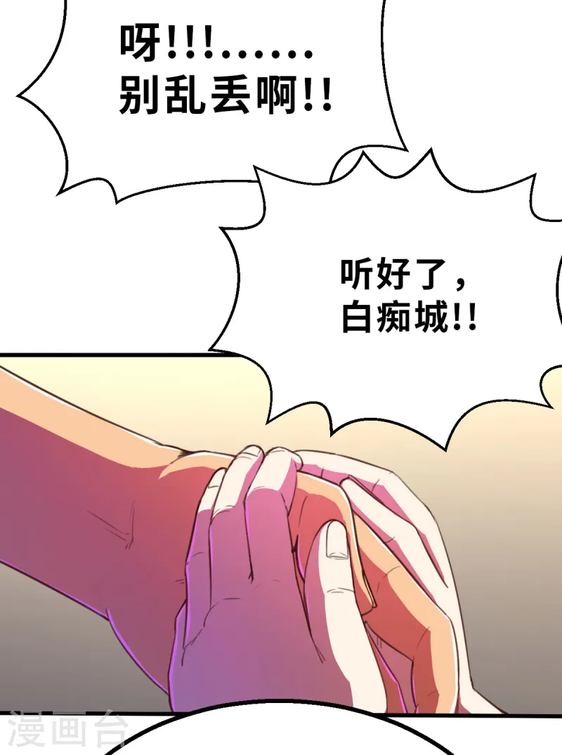 第12话（下） 特别召集-第31话