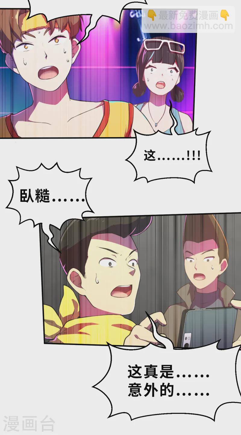 第13话（中） 破格-第33话