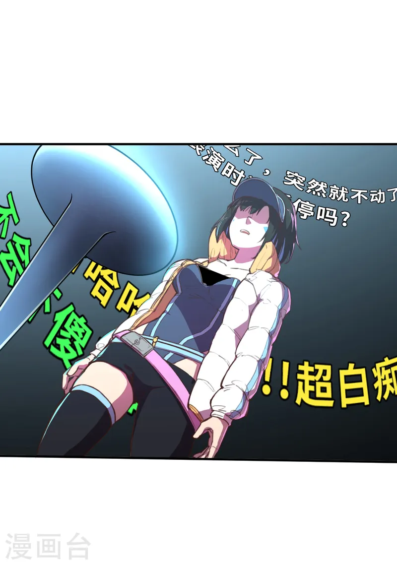 第13话（中） 破格-第33话