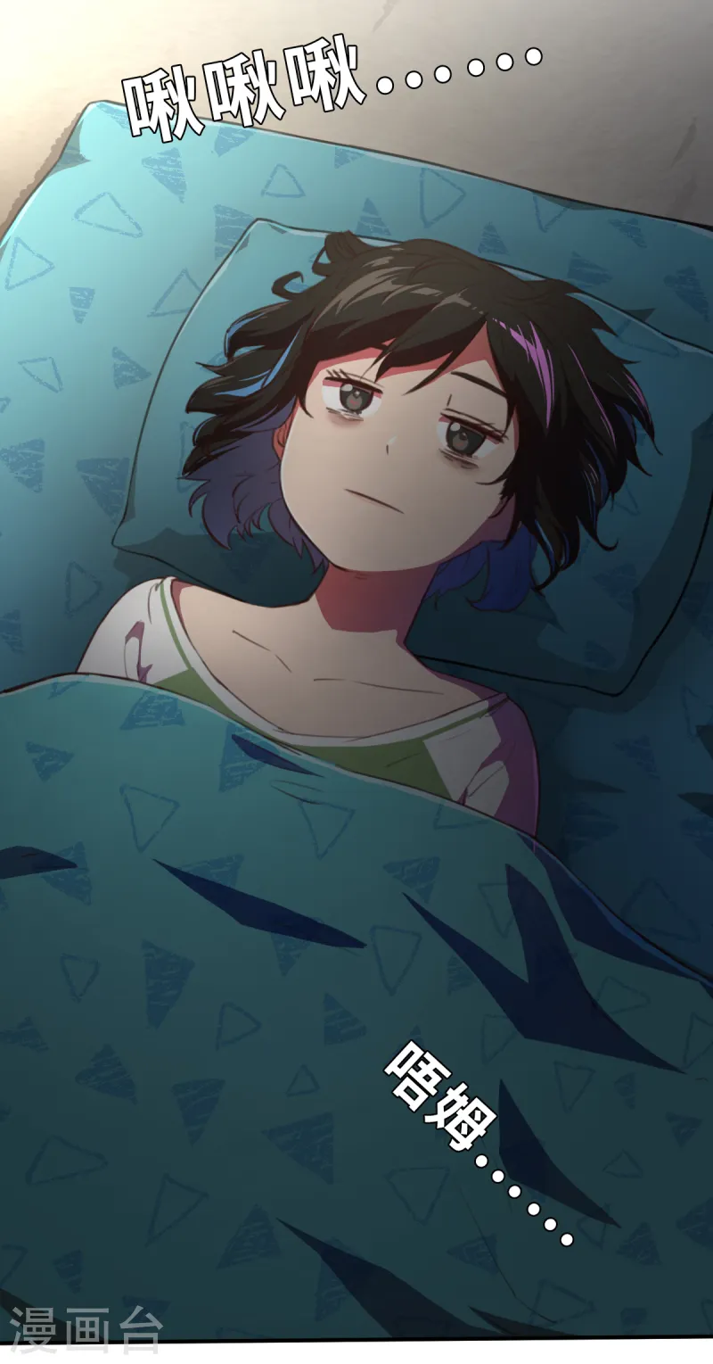 第14话（上） 聪明药-第35话