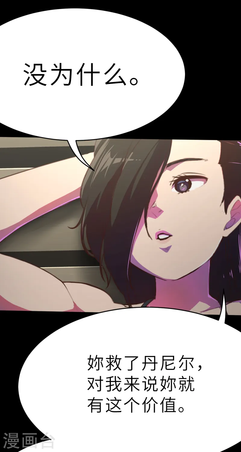 第14话（上） 聪明药-第35话