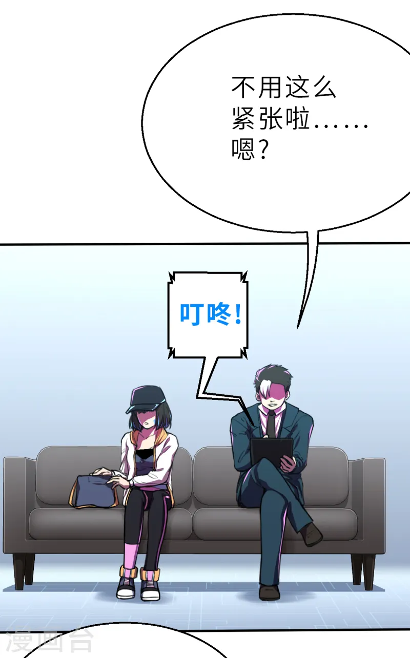 第14话（上） 聪明药-第35话