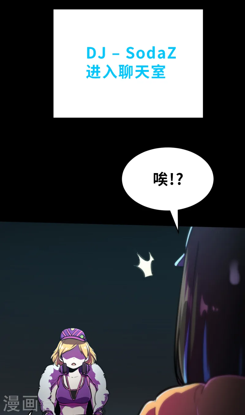 第14话（上） 聪明药-第35话