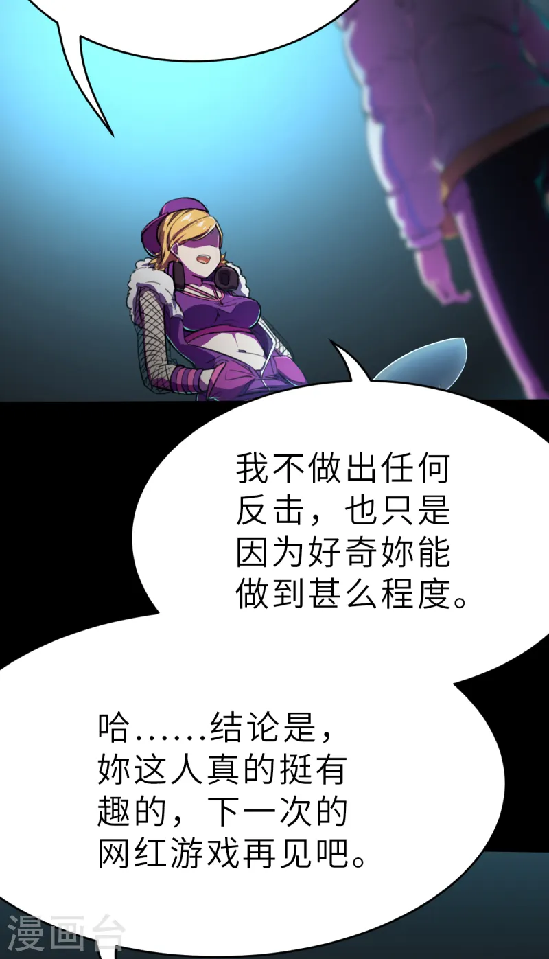 第14话（上） 聪明药-第35话