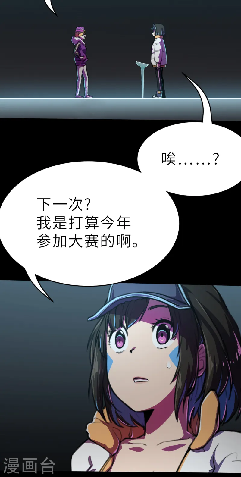 第14话（上） 聪明药-第35话