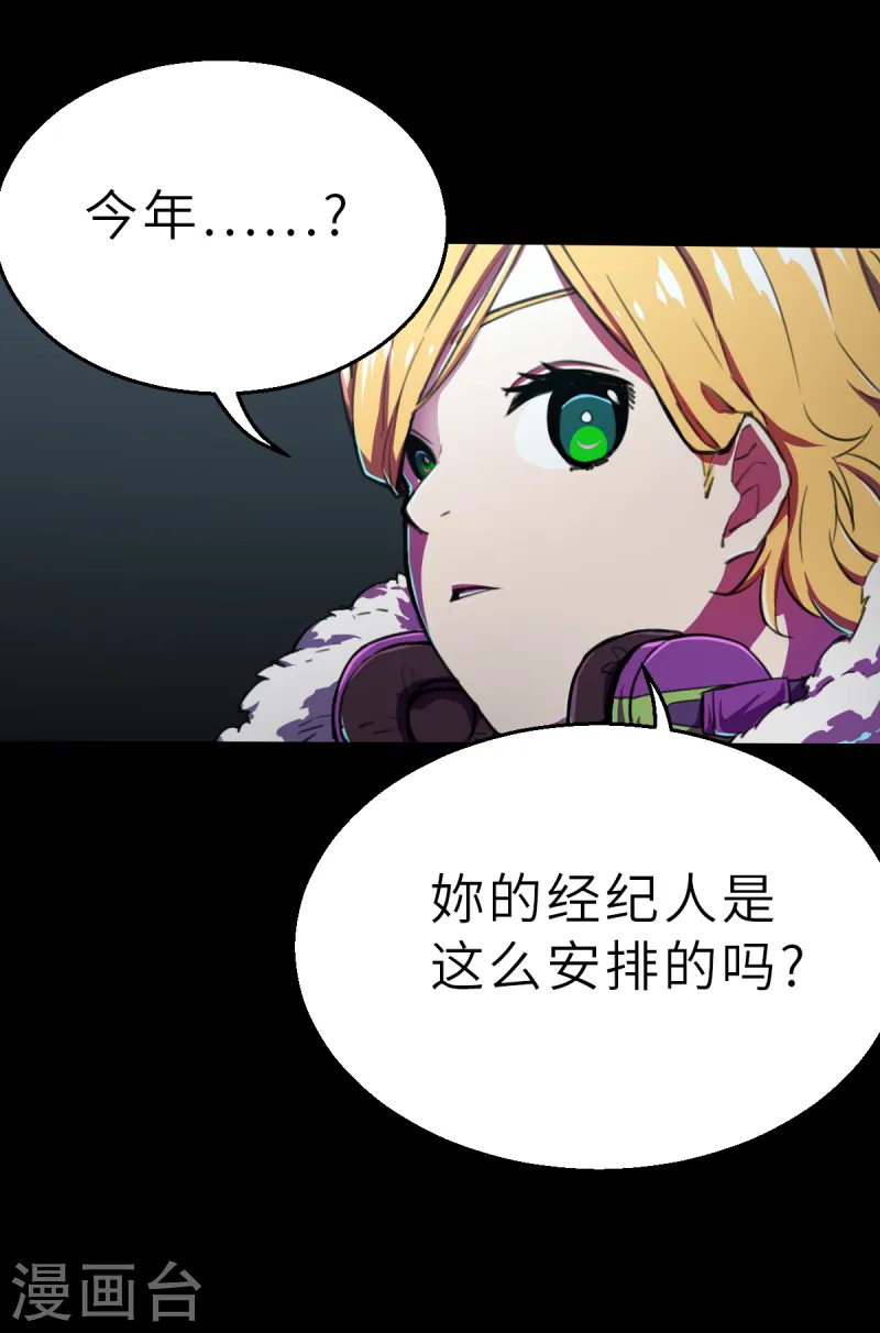 第14话（上） 聪明药-第35话