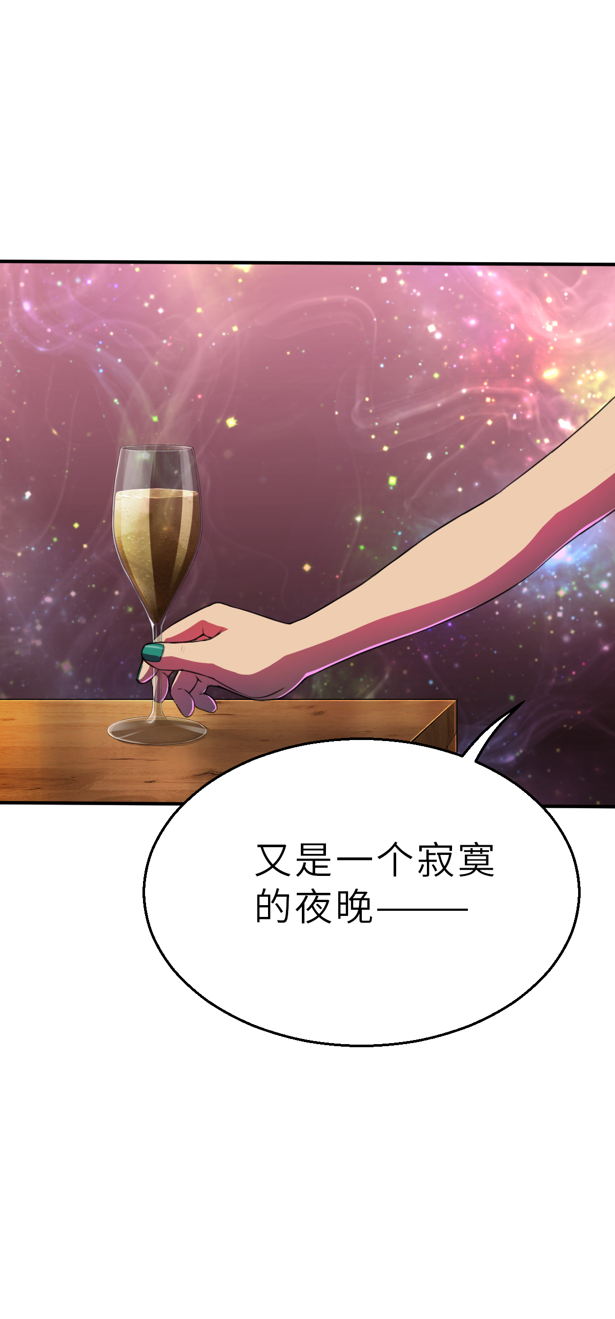 第15话 FF会社-第37话