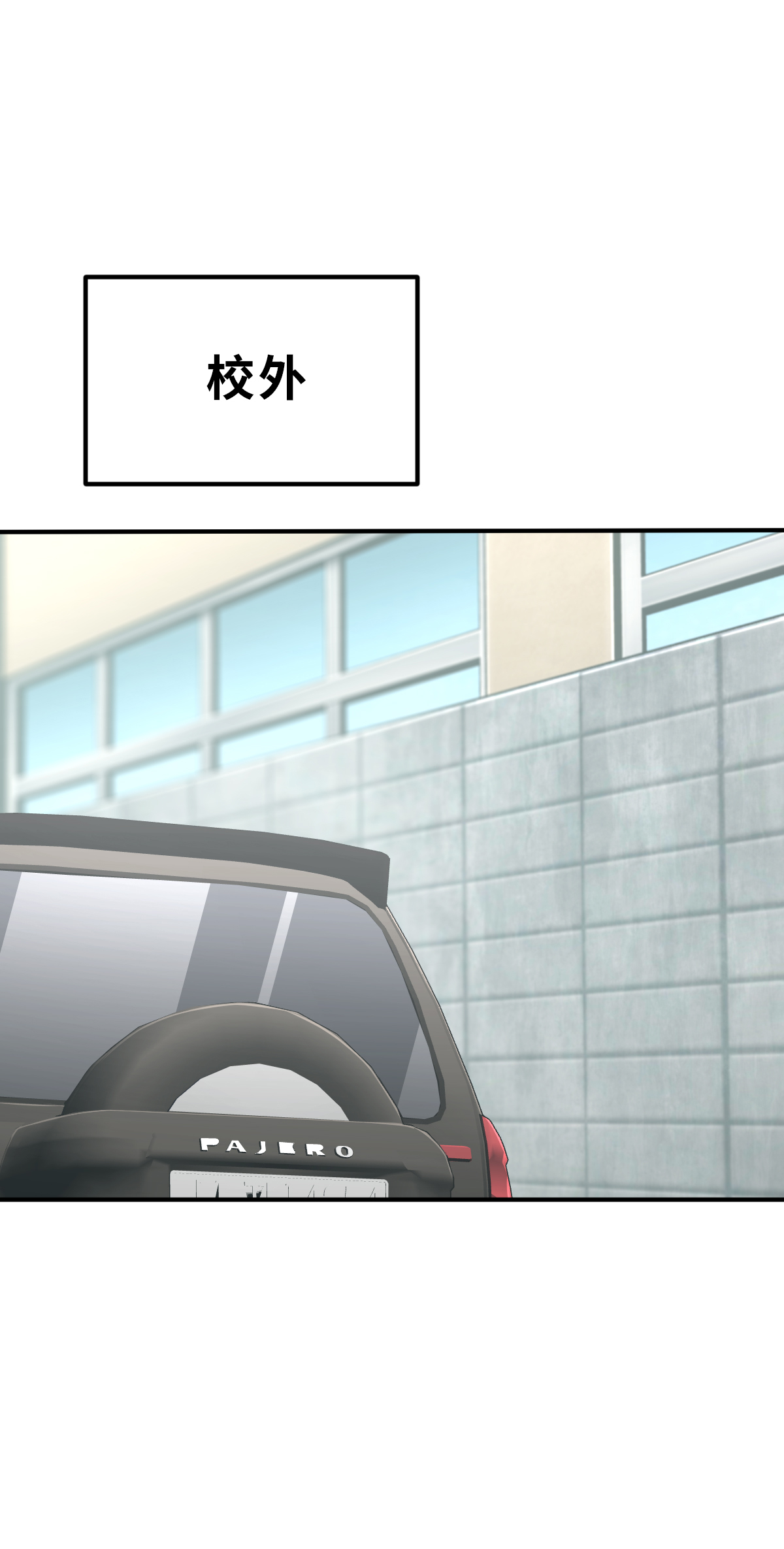 第15话 FF会社-第37话