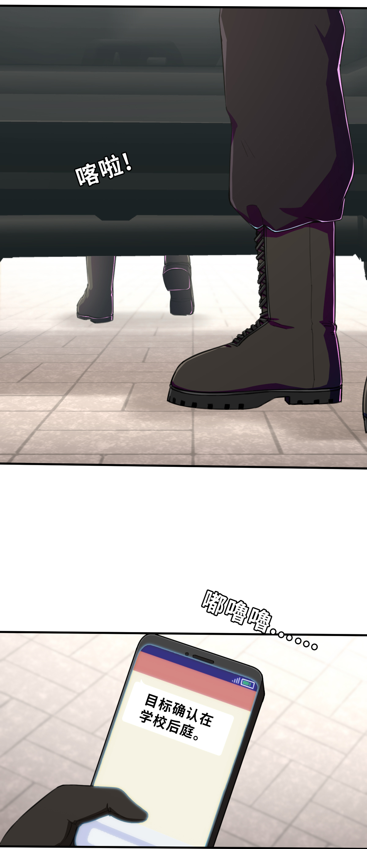 第15话 FF会社-第37话