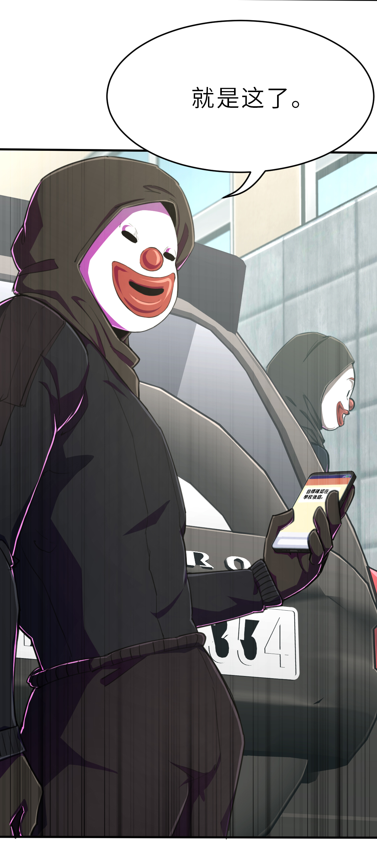 第15话 FF会社-第37话