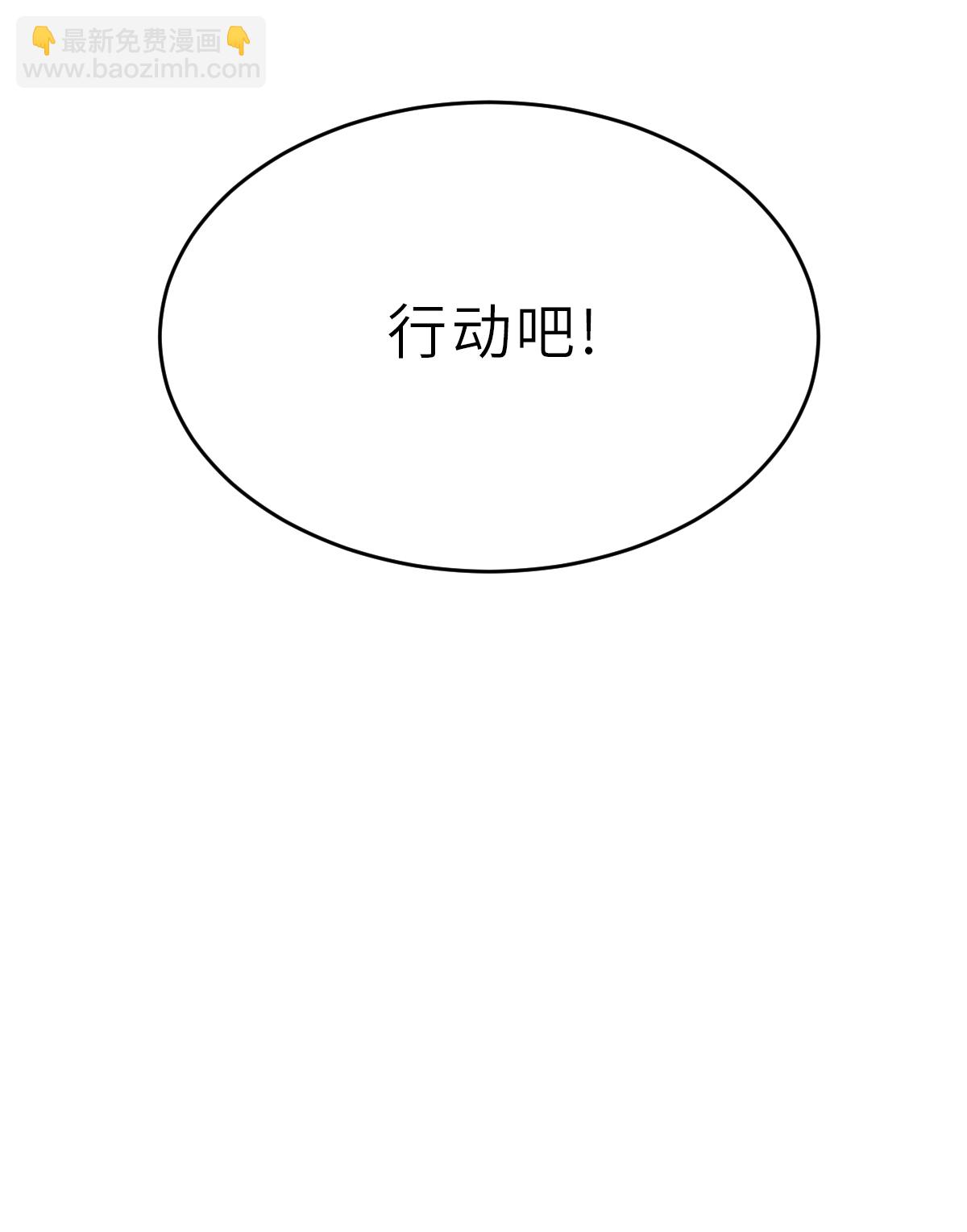 第15话 FF会社-第37话