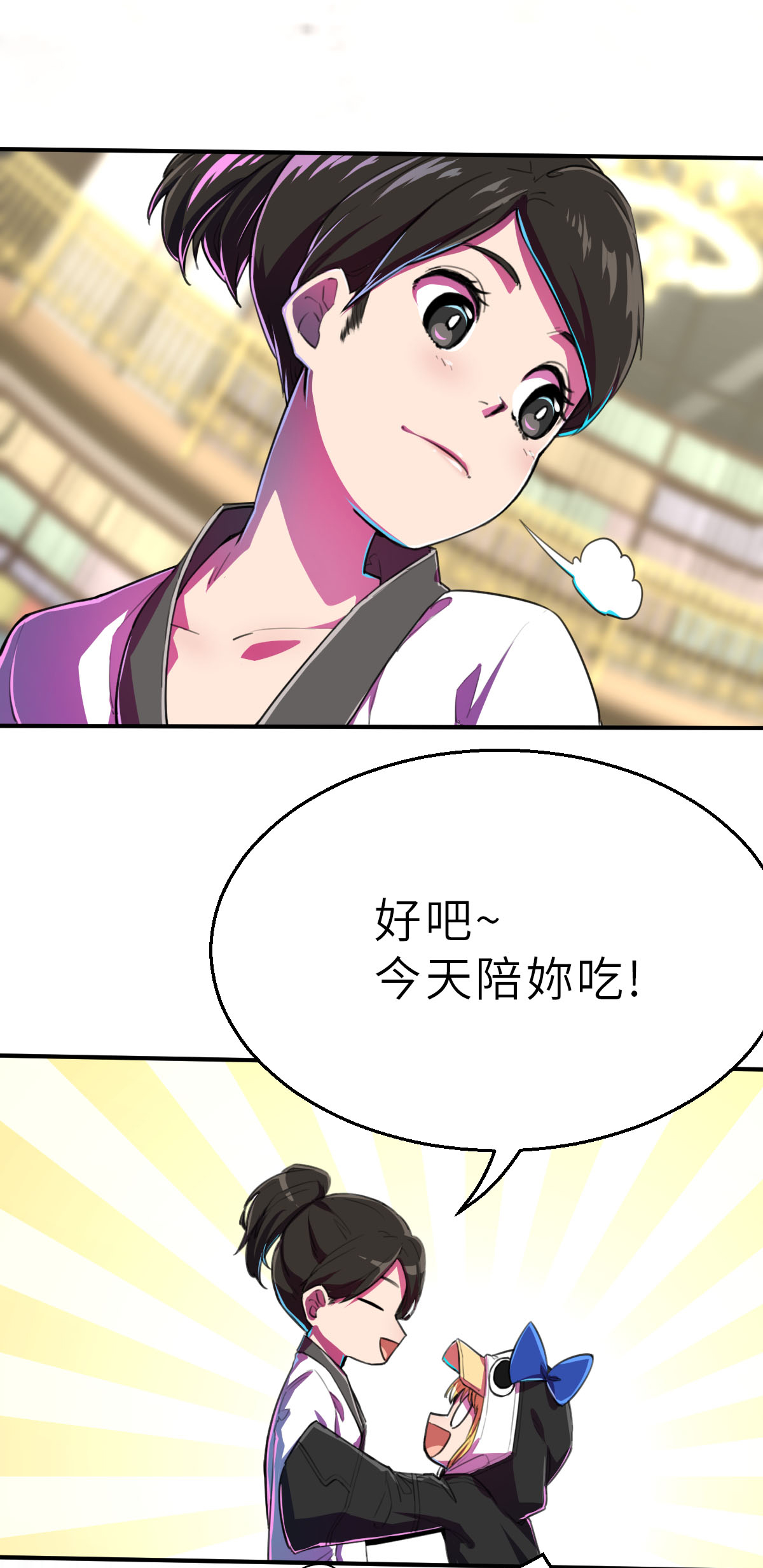 第16话（下） 交到好朋友了？-第39话