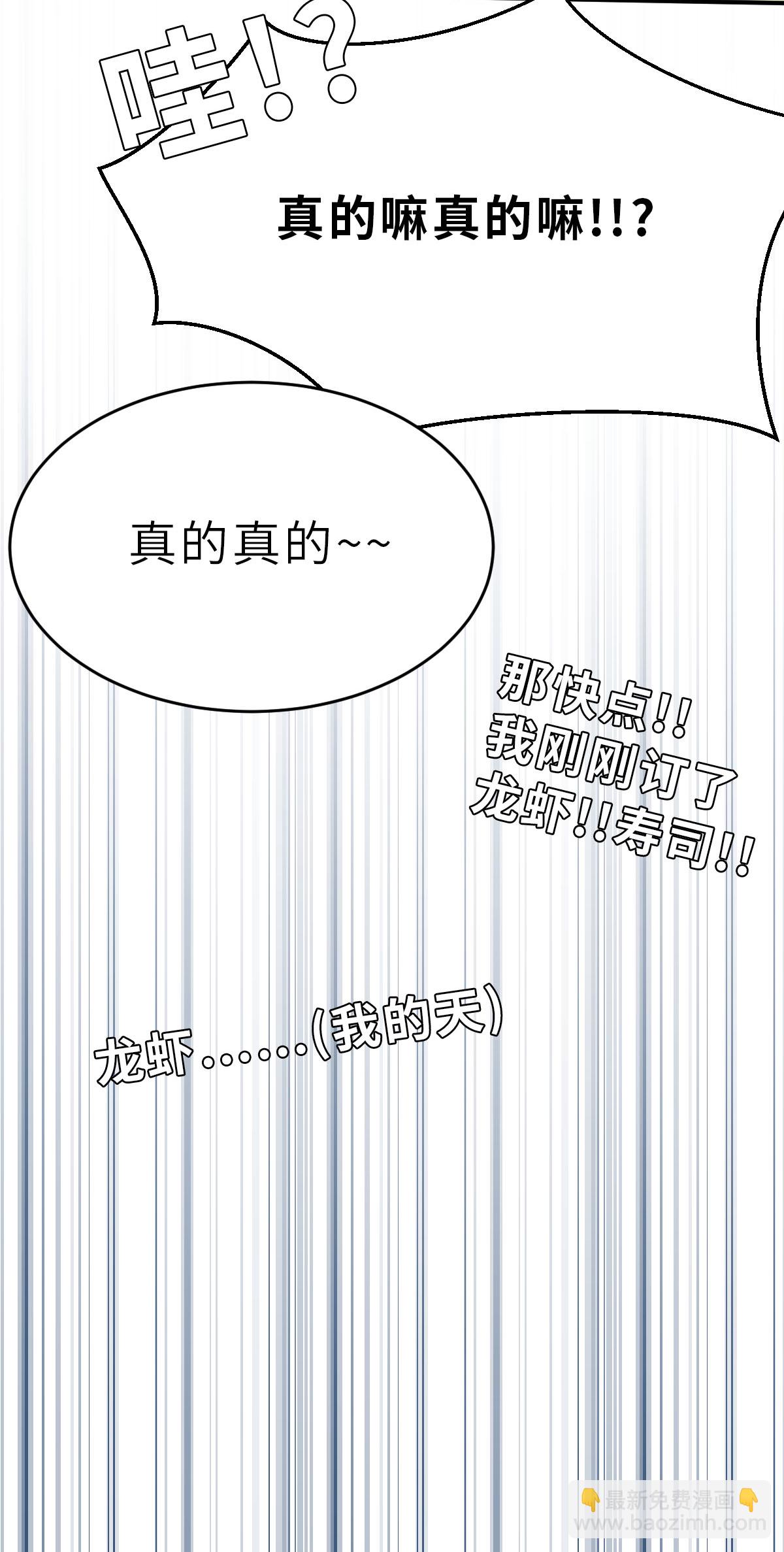 第16话（下） 交到好朋友了？-第39话