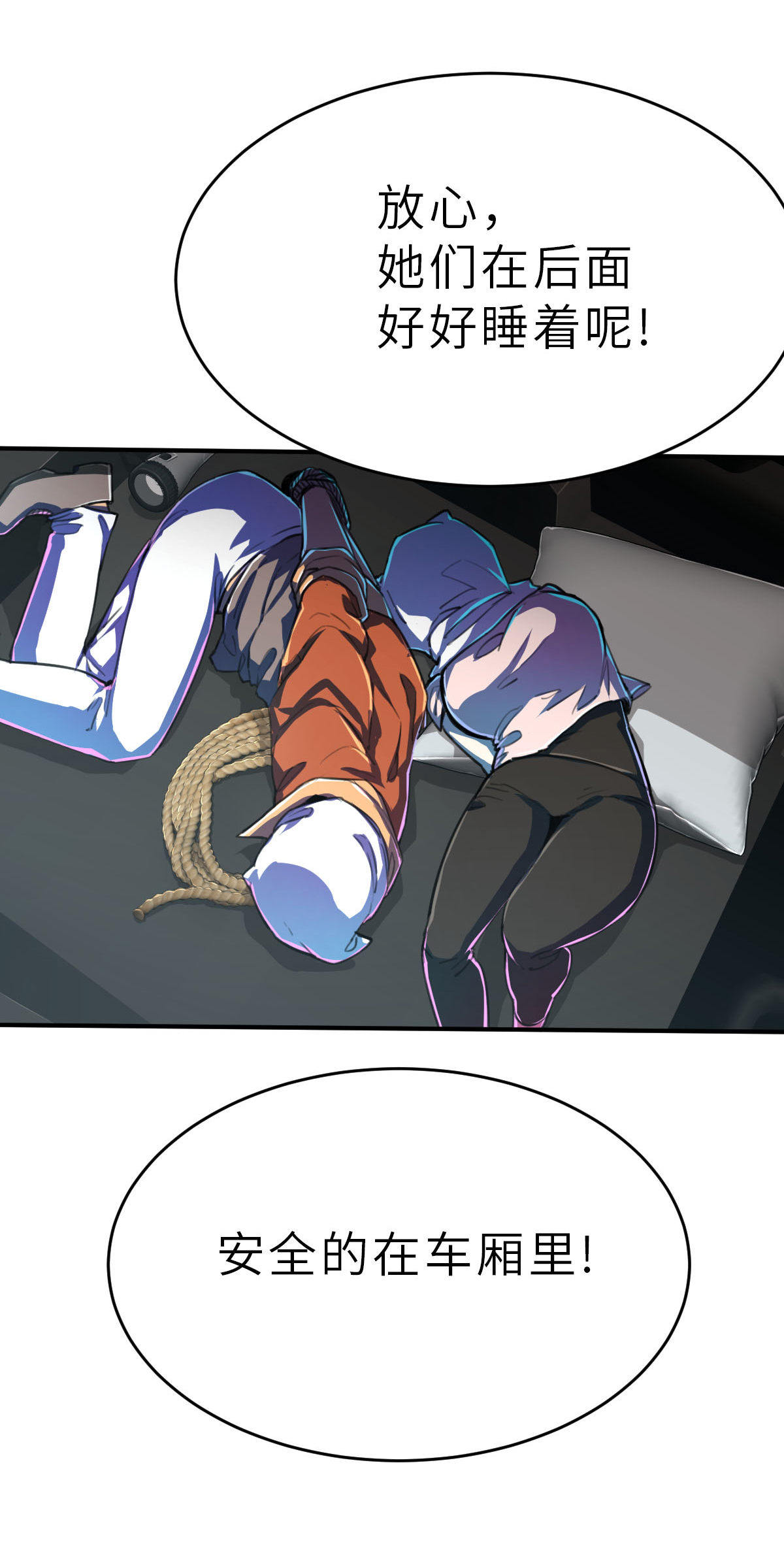 第16话（下） 交到好朋友了？-第39话