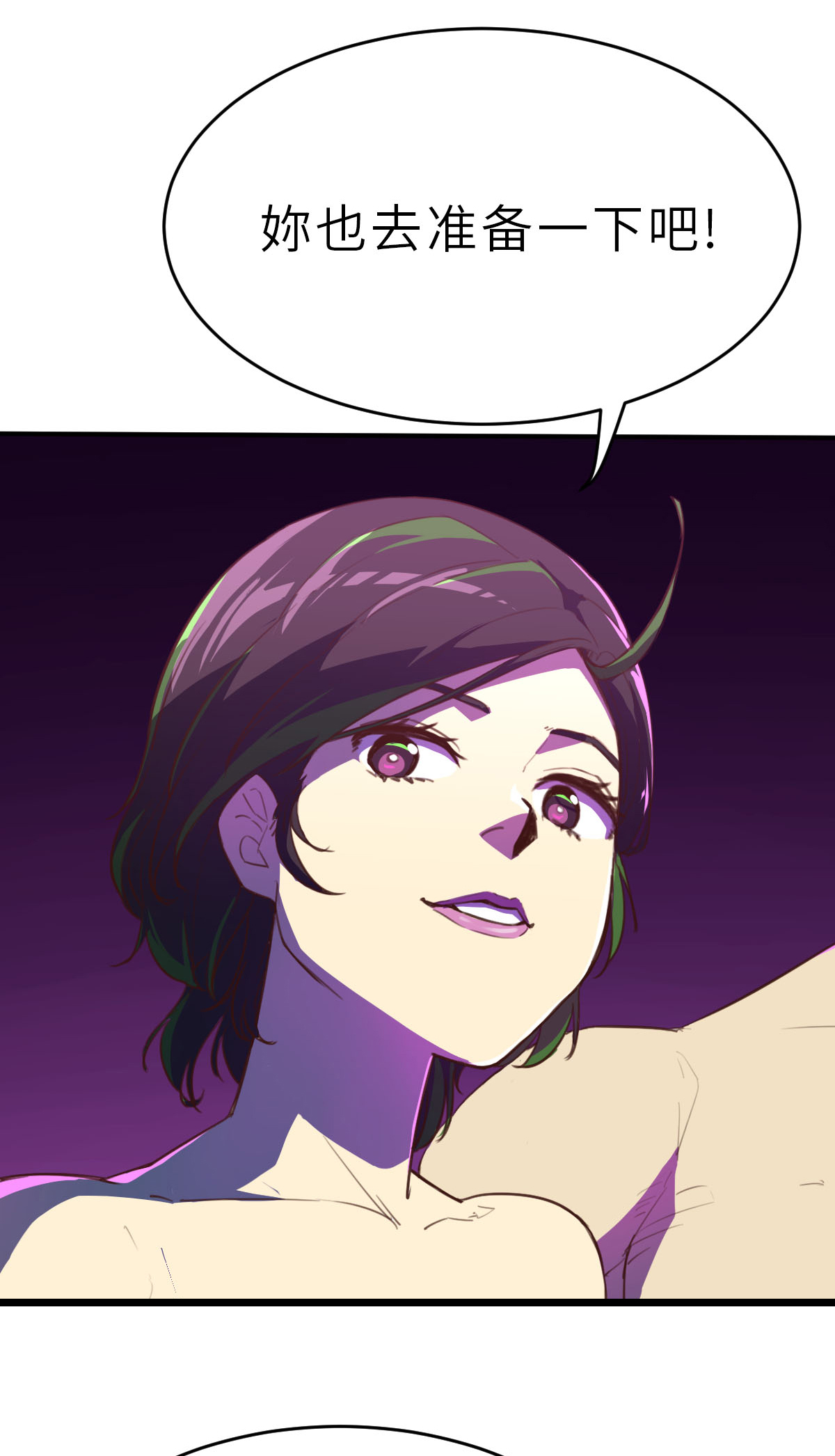 第16话（下） 交到好朋友了？-第39话