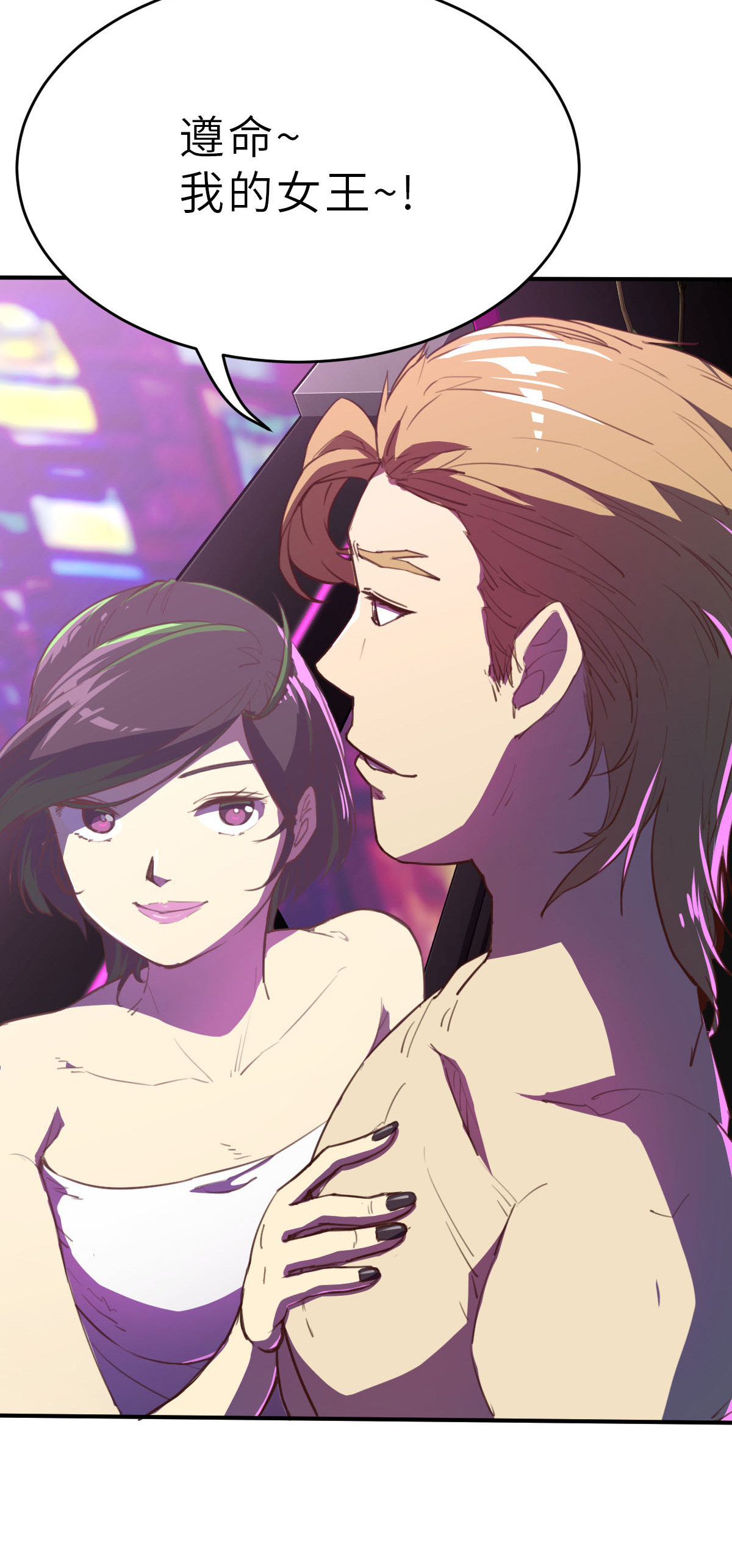 第16话（下） 交到好朋友了？-第39话