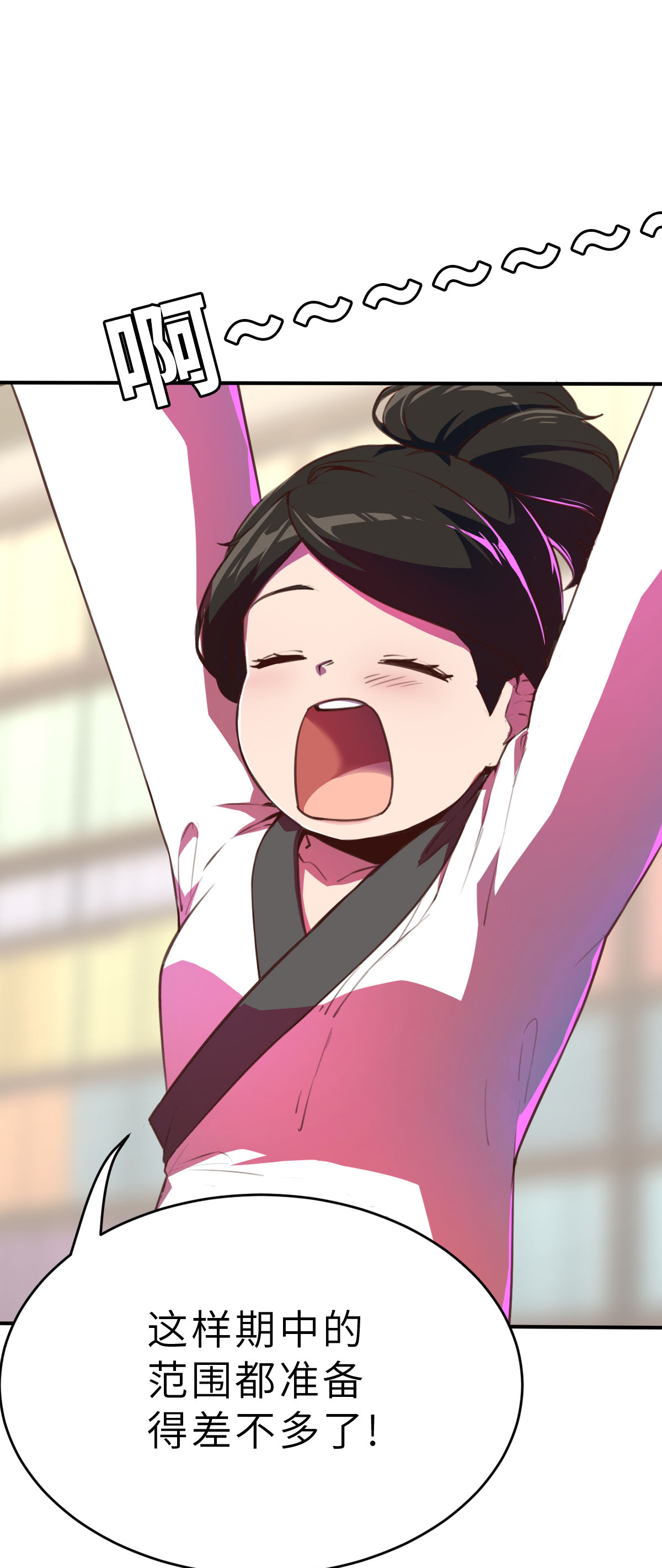 第16话（下） 交到好朋友了？-第39话