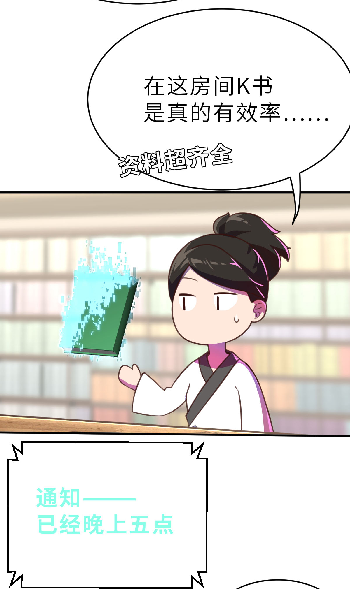 第16话（下） 交到好朋友了？-第39话