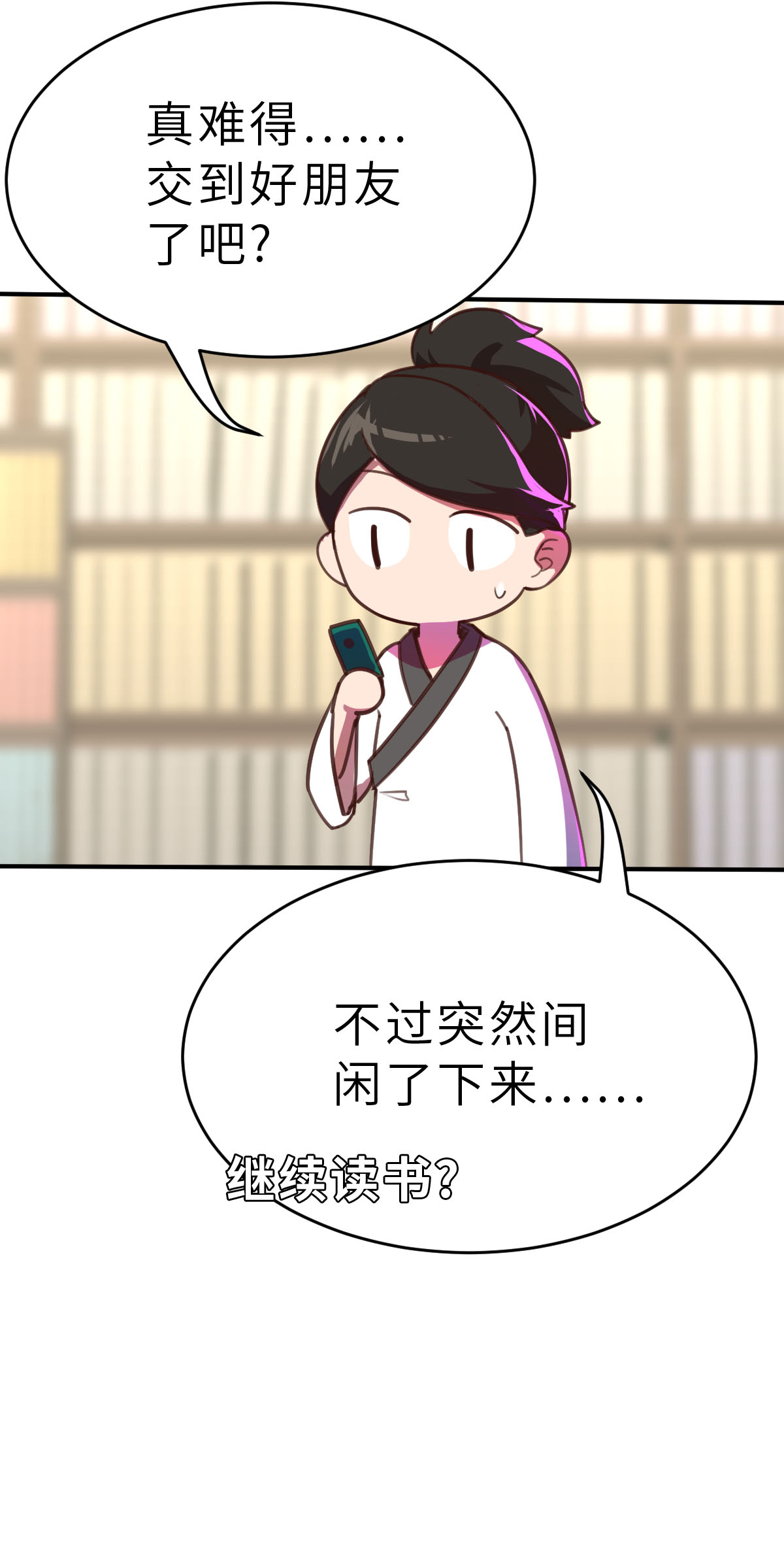 第16话（下） 交到好朋友了？-第39话