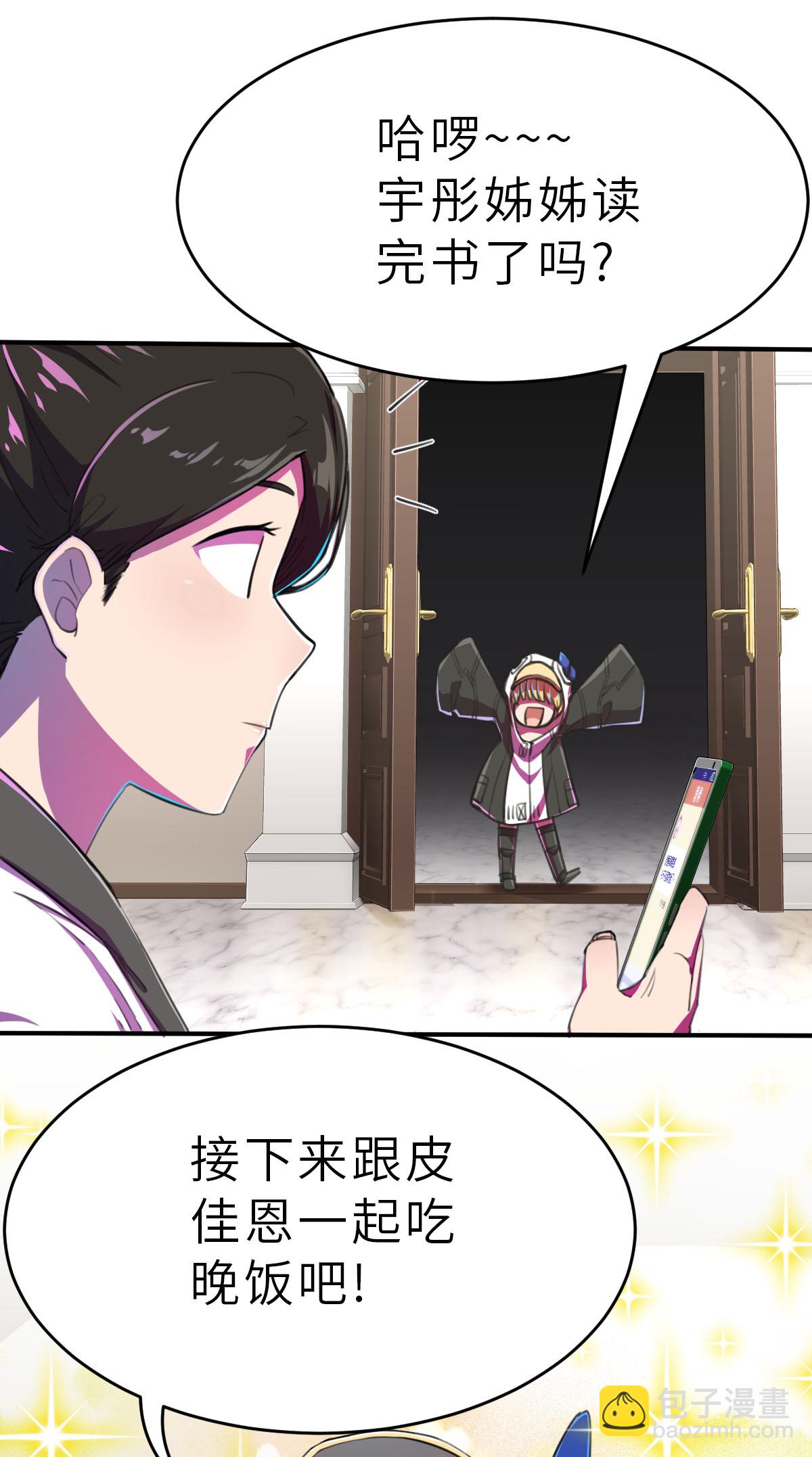 第16话（下） 交到好朋友了？-第39话