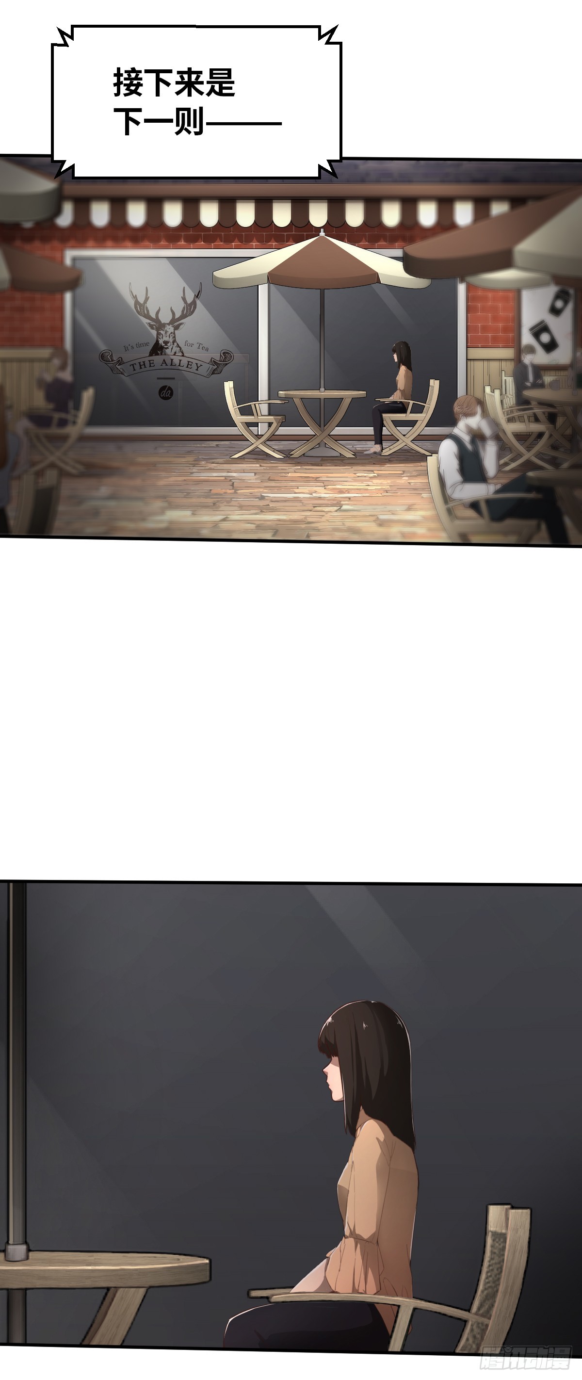 第2话 阿爆我想当直播主（上）-第5话